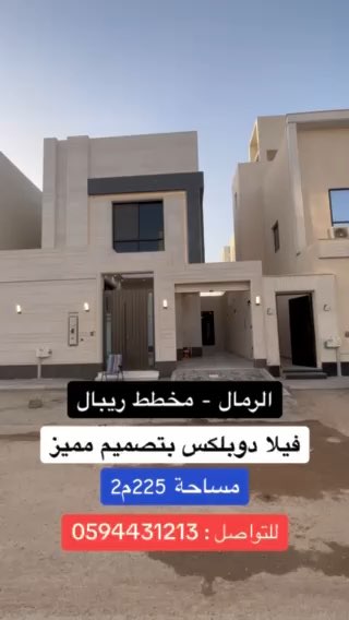 فيديو للإعلان