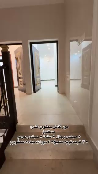 فيديو للإعلان