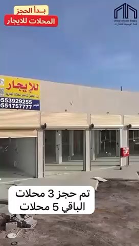 فيديو للإعلان
