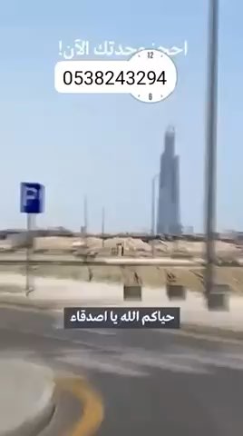 فيديو للإعلان
