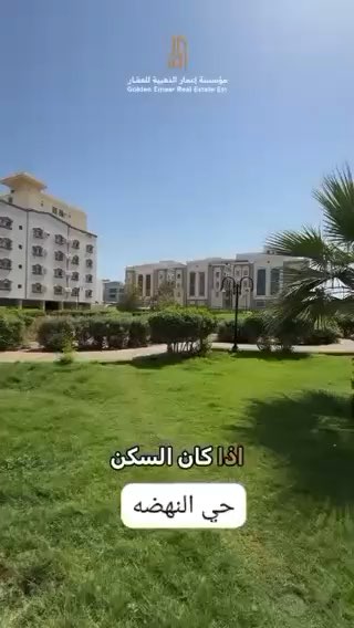 فيديو للإعلان