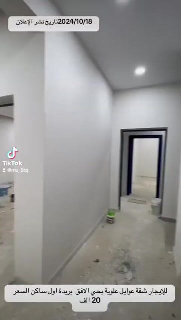 فيديو للإعلان