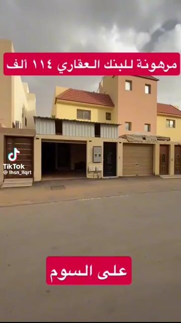 فيديو للإعلان