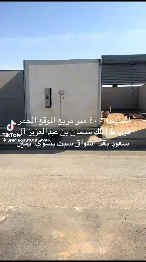 فيديو للإعلان
