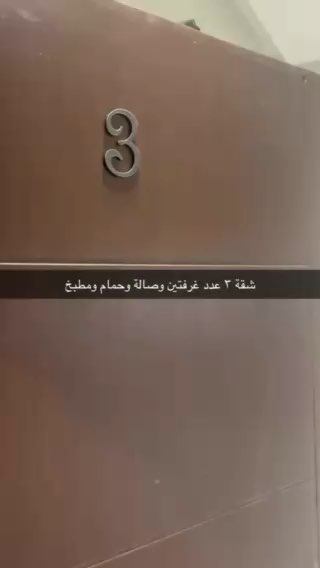 فيديو للإعلان