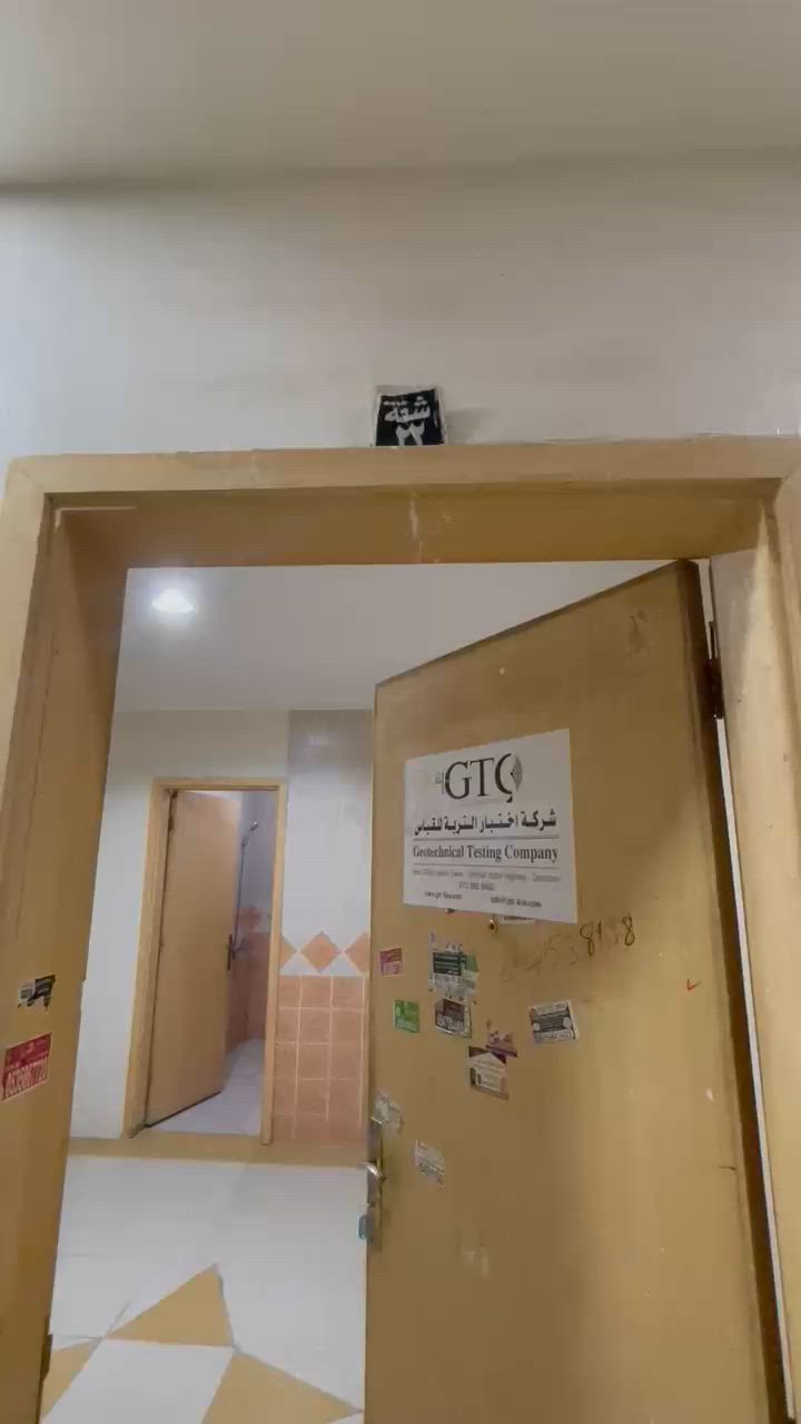 فيديو للإعلان