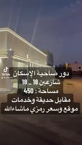 فيديو للإعلان
