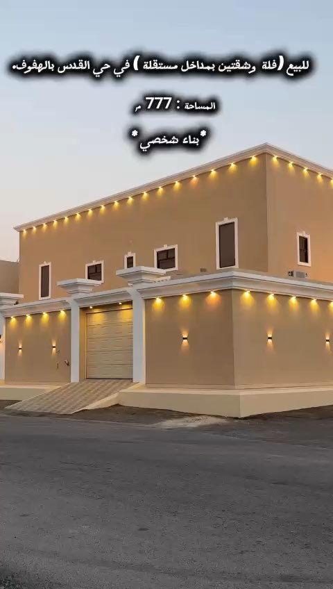 فيديو للإعلان