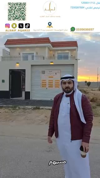 فيديو للإعلان