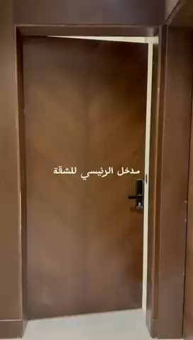 فيديو للإعلان