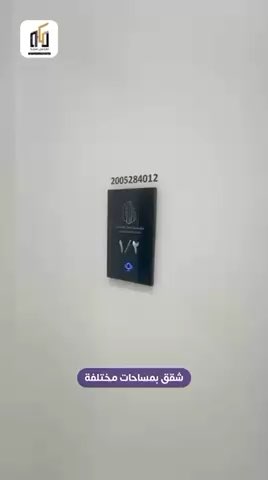 فيديو للإعلان