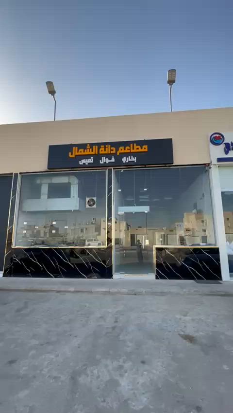 فيديو للإعلان