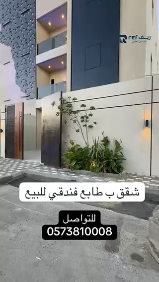 فيديو للإعلان