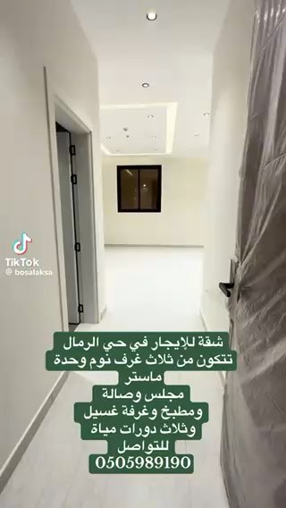 فيديو للإعلان
