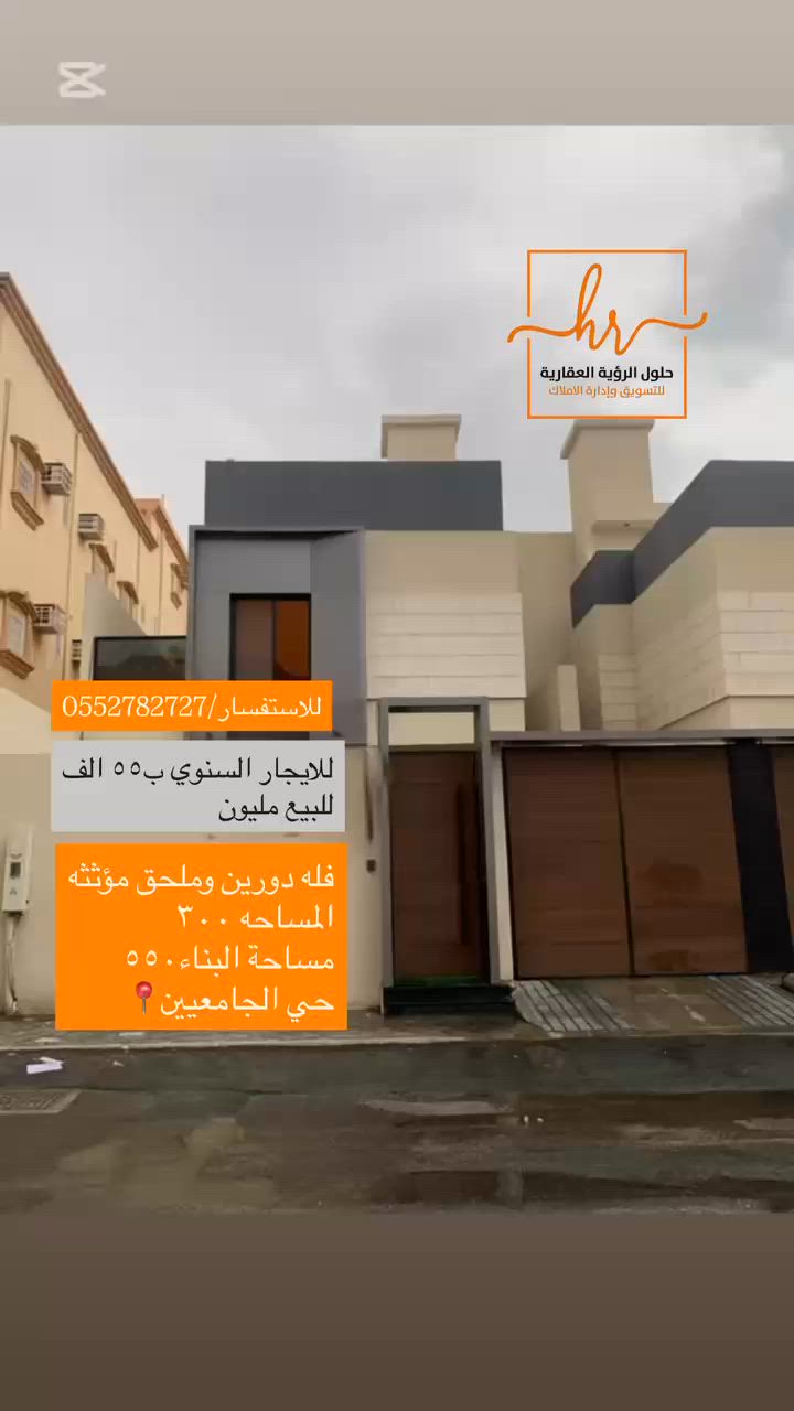 فيديو للإعلان