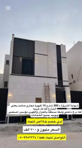 فيديو للإعلان