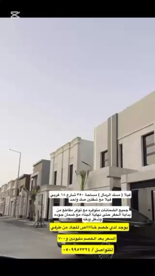 فيديو للإعلان