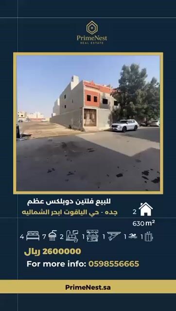 فيديو للإعلان