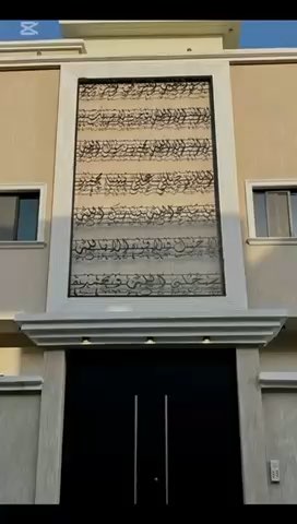 فيديو للإعلان