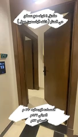 فيديو للإعلان