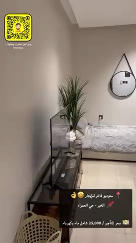 فيديو للإعلان