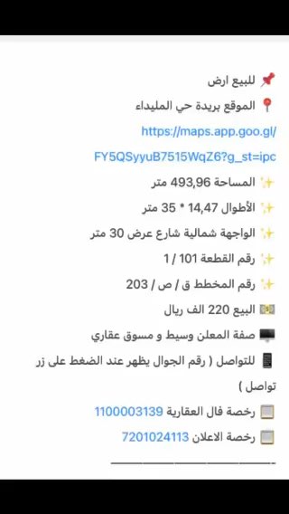 فيديو للإعلان