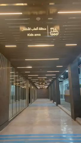 فيديو للإعلان