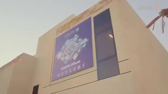 فيديو للإعلان