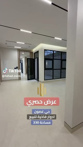 فيديو للإعلان