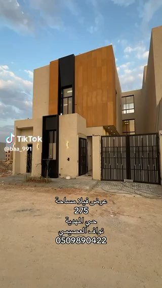 فيديو للإعلان