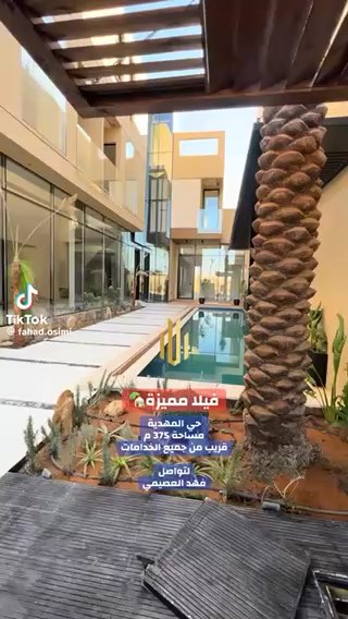 فيديو للإعلان