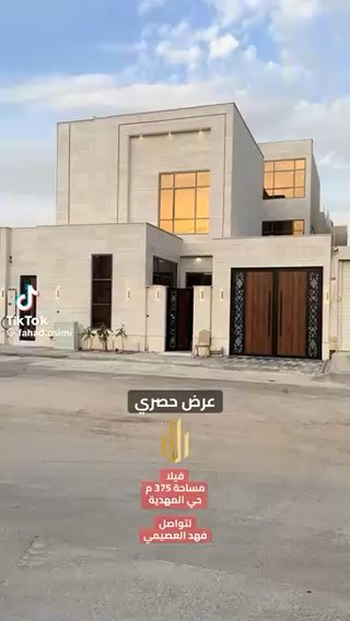 فيديو للإعلان