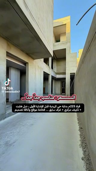 فيديو للإعلان