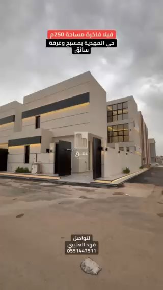 فيديو للإعلان