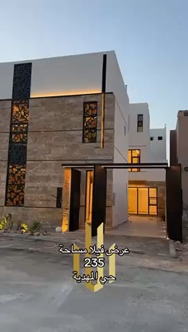 فيديو للإعلان