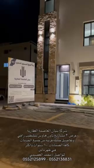 فيديو للإعلان