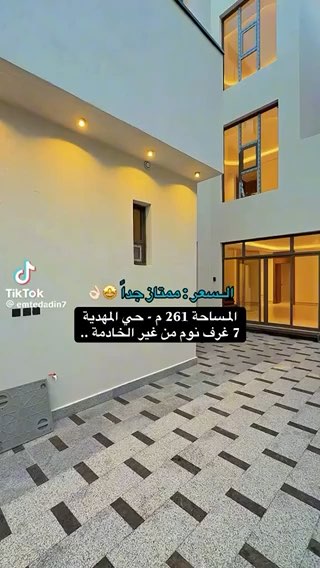 فيديو للإعلان
