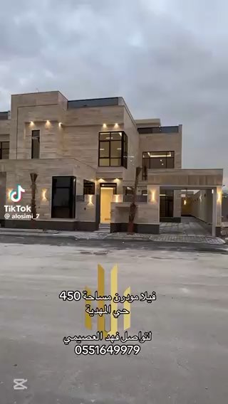 فيديو للإعلان