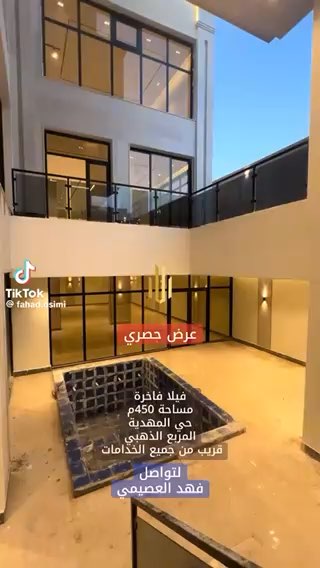 فيديو للإعلان