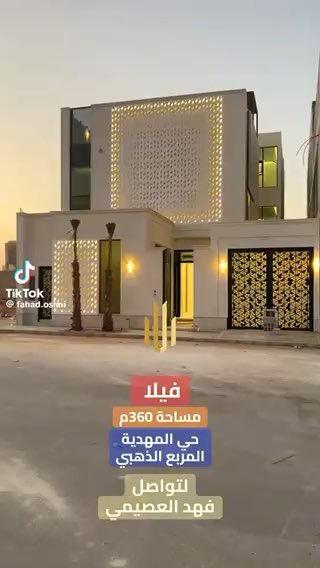 فيديو للإعلان