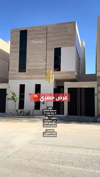 فيديو للإعلان