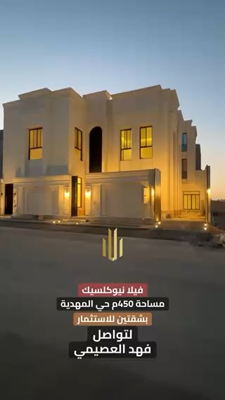 فيديو للإعلان