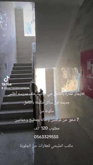 فيديو للإعلان