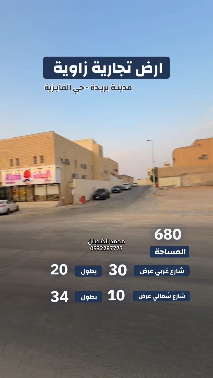 فيديو للإعلان