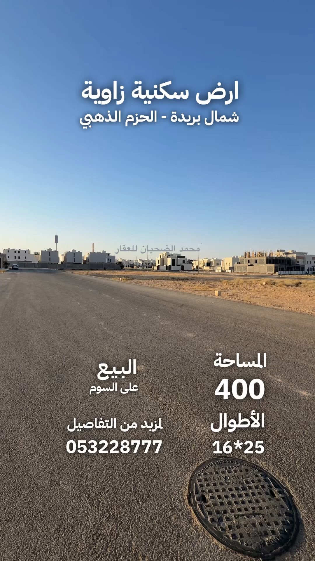 فيديو للإعلان