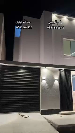 فيديو للإعلان