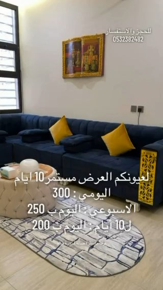 فيديو للإعلان