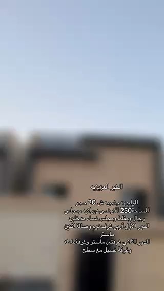 فيديو للإعلان