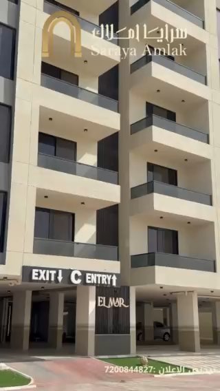 فيديو للإعلان