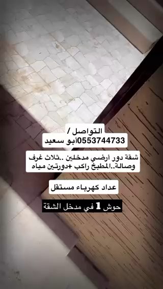 فيديو للإعلان